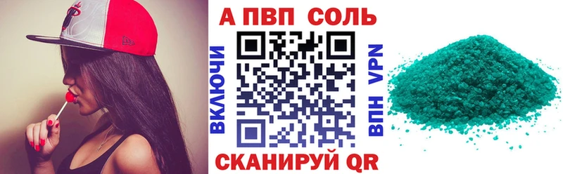 дарнет шоп  Санкт-Петербург  hydra ССЫЛКА  A-PVP мука 