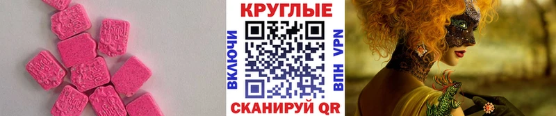 Ecstasy VHQ  наркотики  Санкт-Петербург 