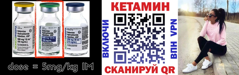 OMG зеркало  где найти наркотики  Санкт-Петербург  КЕТАМИН ketamine 