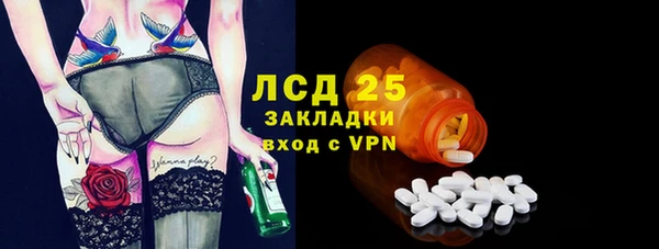 стафф Алексеевка