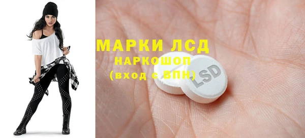 стафф Алексеевка