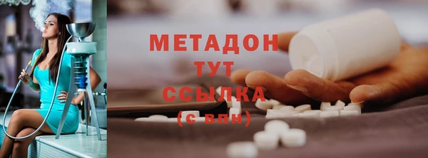 стафф Алексеевка