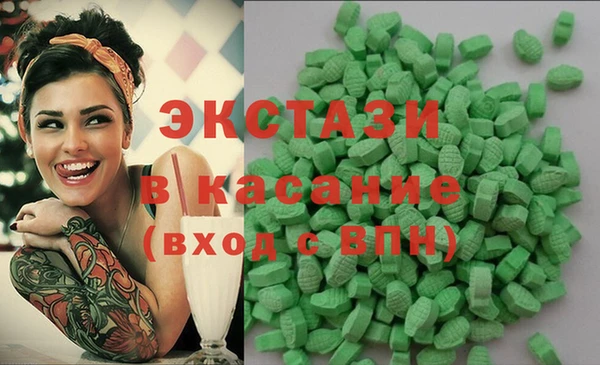 стафф Алексин
