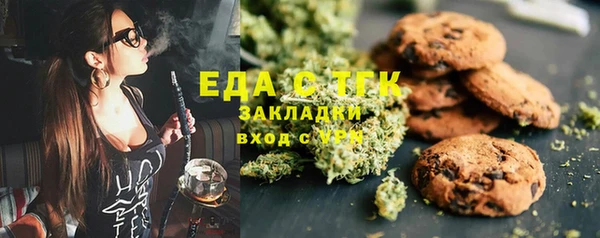 стафф Алексин