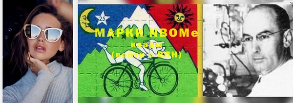 стафф Алексеевка