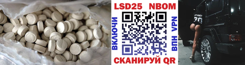 хочу наркоту Санкт-Петербург LSD-25 экстази ecstasy
