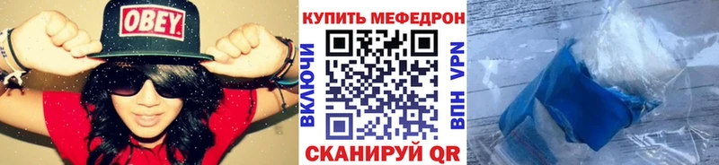 как найти   Санкт-Петербург  Мефедрон мяу мяу 
