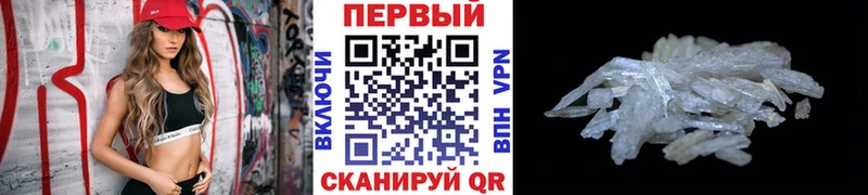 Первитин винт  Санкт-Петербург 