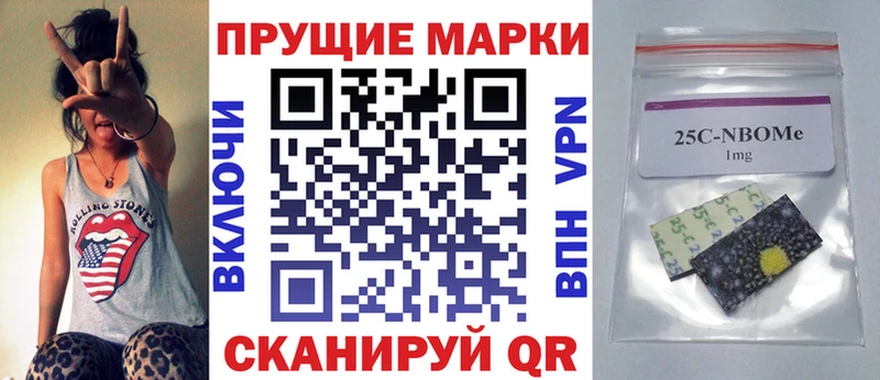 Марки NBOMe 1,5мг Санкт-Петербург