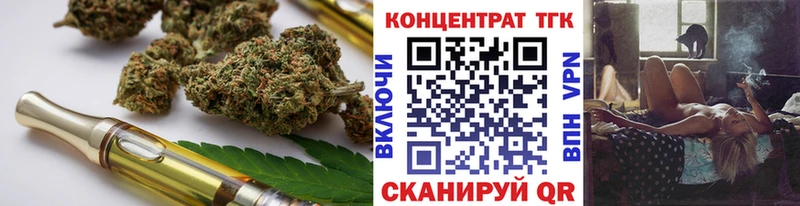 где найти наркотики  Санкт-Петербург  Дистиллят ТГК вейп 
